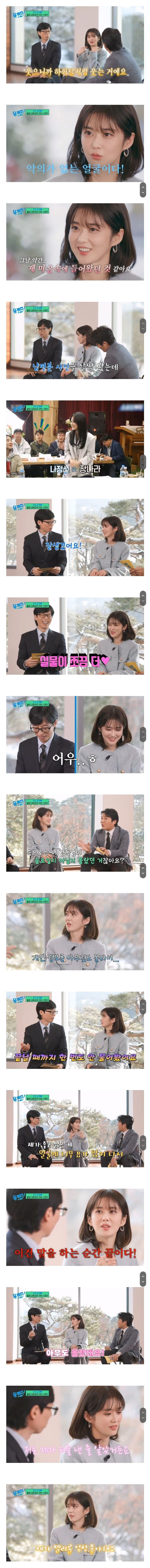 장나라가 결혼한 이유 장나라가 결혼한 이유