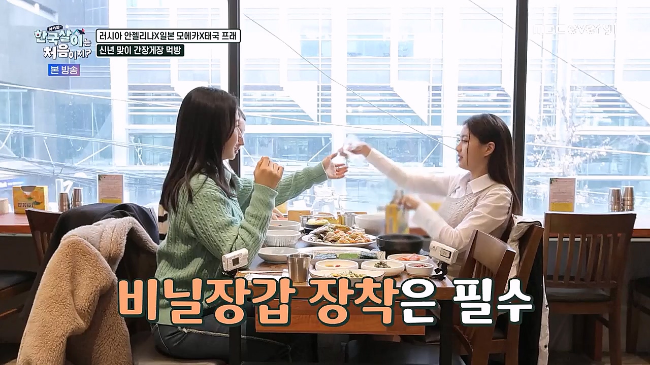 어서와 한국살이는 처음이지.E07.230132p-NEXT.mp4_20230201_203510.400.jpg