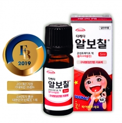  구내염 빨리 낫는법