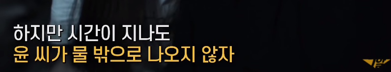 가평계곡 익사사건 미스테리 범인신상(+이은해 조현수 나이 인스타 성형 윤상엽 그알)