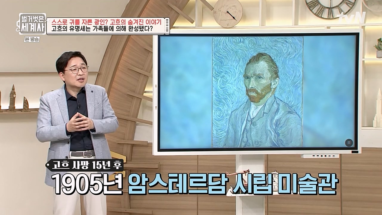 벌거벗은 세계사.E87.230222p-NEXT.mp4_20230401_170315.837.jpg