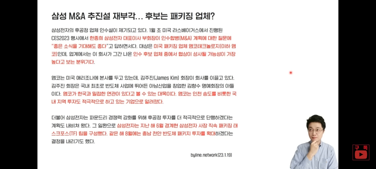 디자인하우스관련주