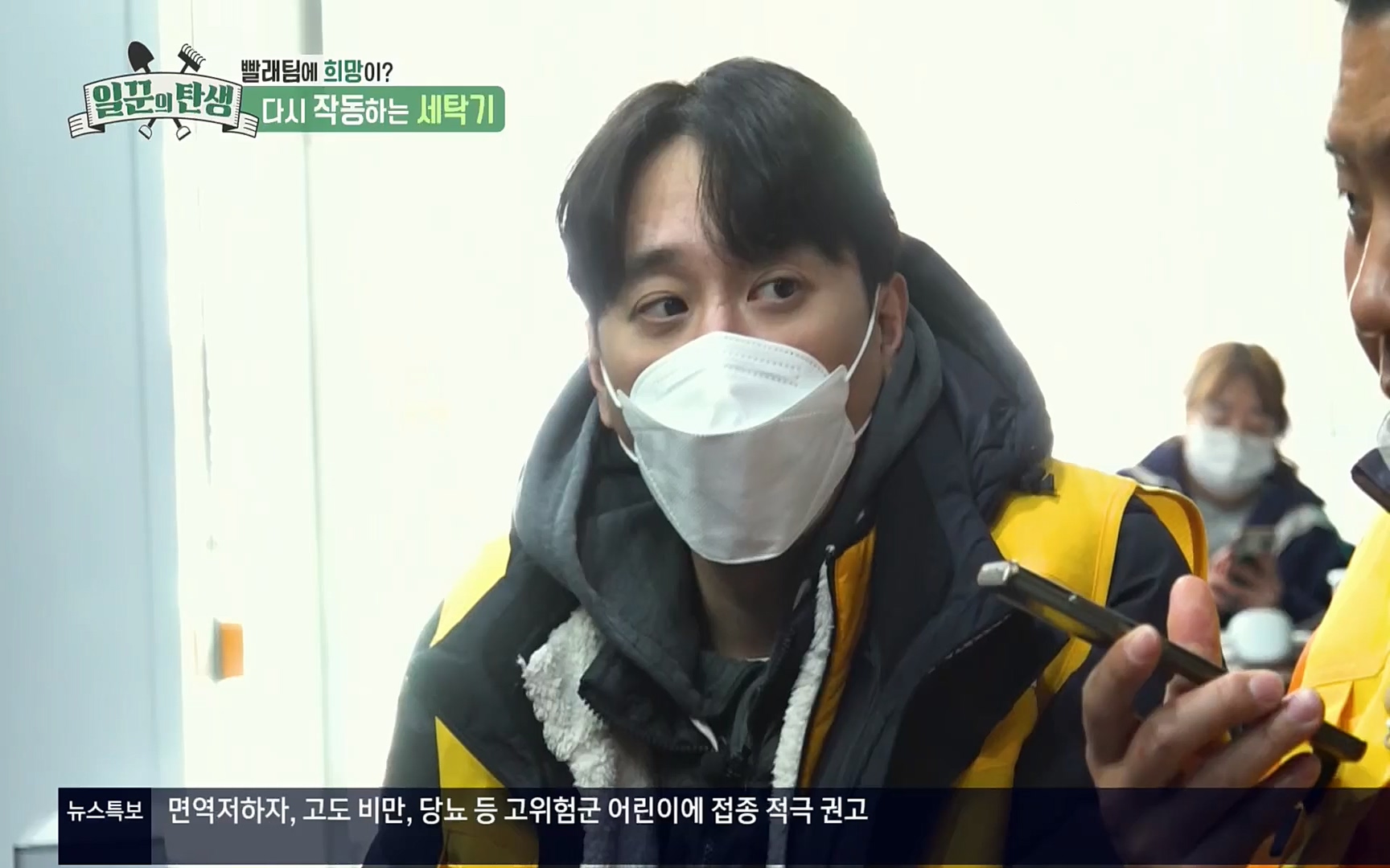 일꾼의 탄생.E14.220323p.H264-F1RST.mp4_20220328_173646.181.jpg