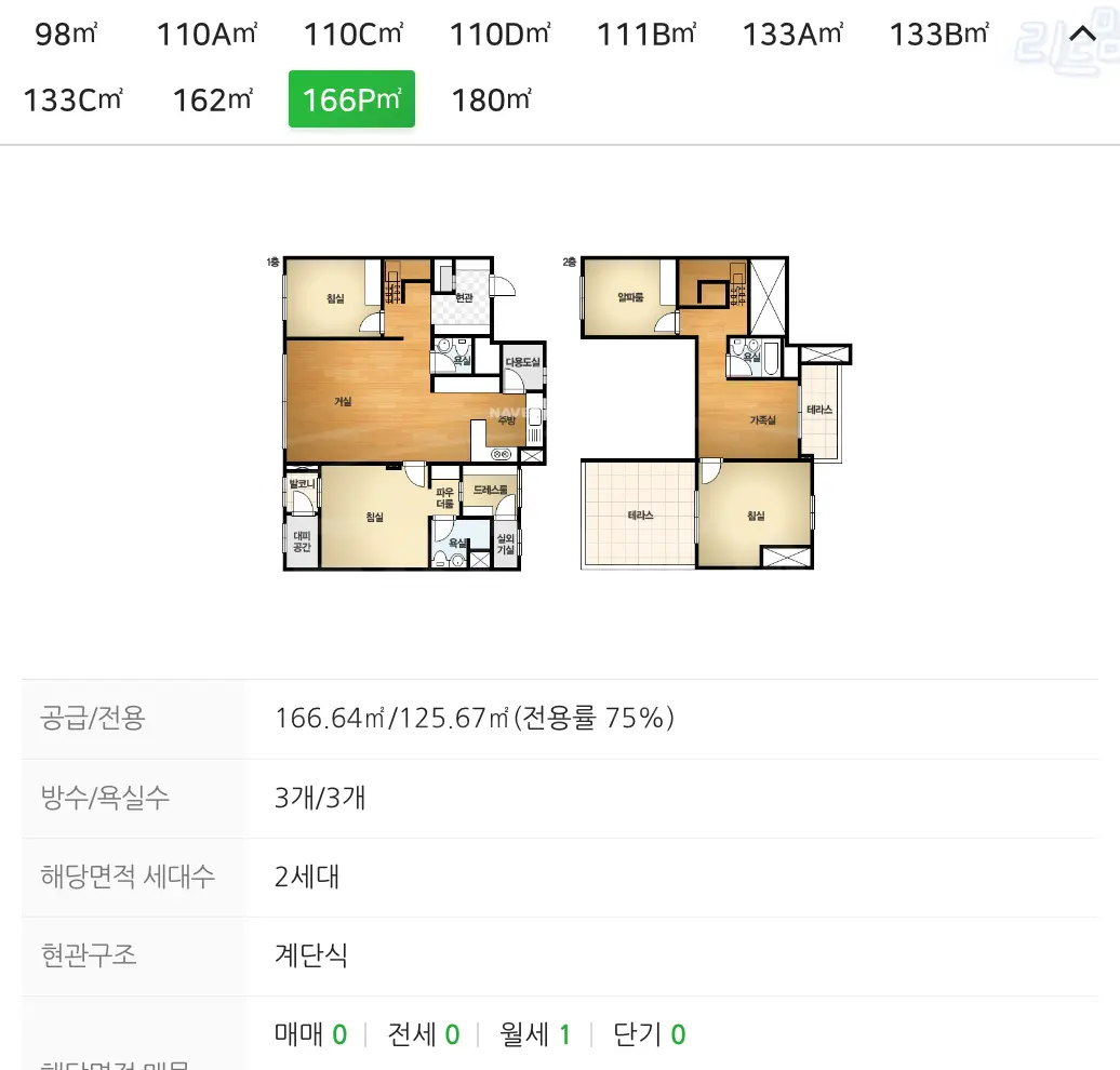 롯데캐슬이스트폴-자양동-구의역-아파트-평면도-전용125