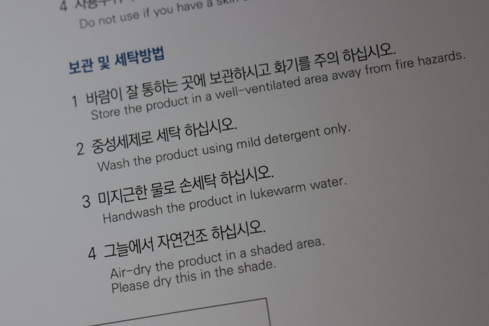 아플 때! 굿스타 치 여름 허리 보호대 오른쪽 왼쪽 허리 2