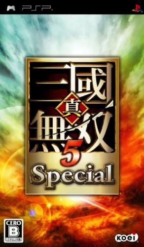  플스 포터블 / PSP - 진 삼국무쌍 5 스페셜 (Shin Sangoku Musou 5 Special - 真・三國無双5 Special) iso 다운로드