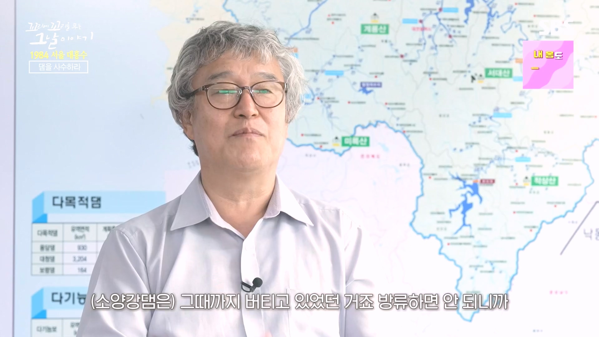 꼬리에 꼬리를 무는 그날 이야기.E97.231012p-NEXT.mp4_20231015_153440.069.jpg