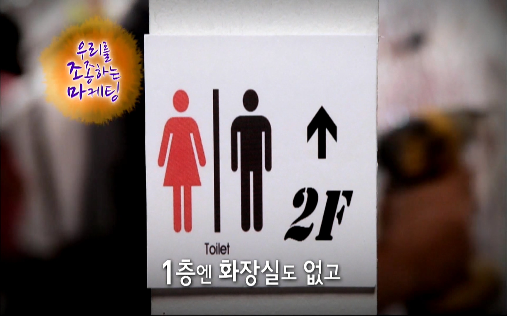다큐 프라임 - TV - 교육의 중심 EBS자본주의 2부. 소비는 감정이다.mp4_20220512_193325.354.jpg