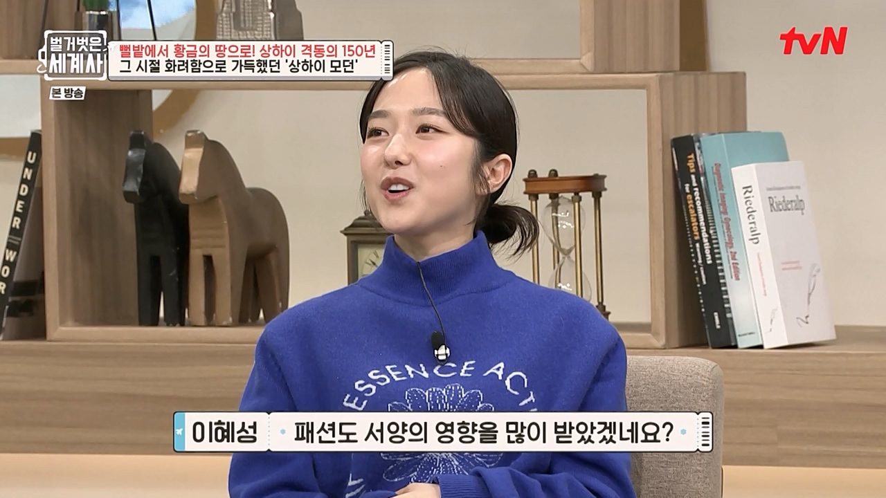 벌거벗은 세계사.E81.230111p-NEXT.mp4_20230206_205407.856.jpg