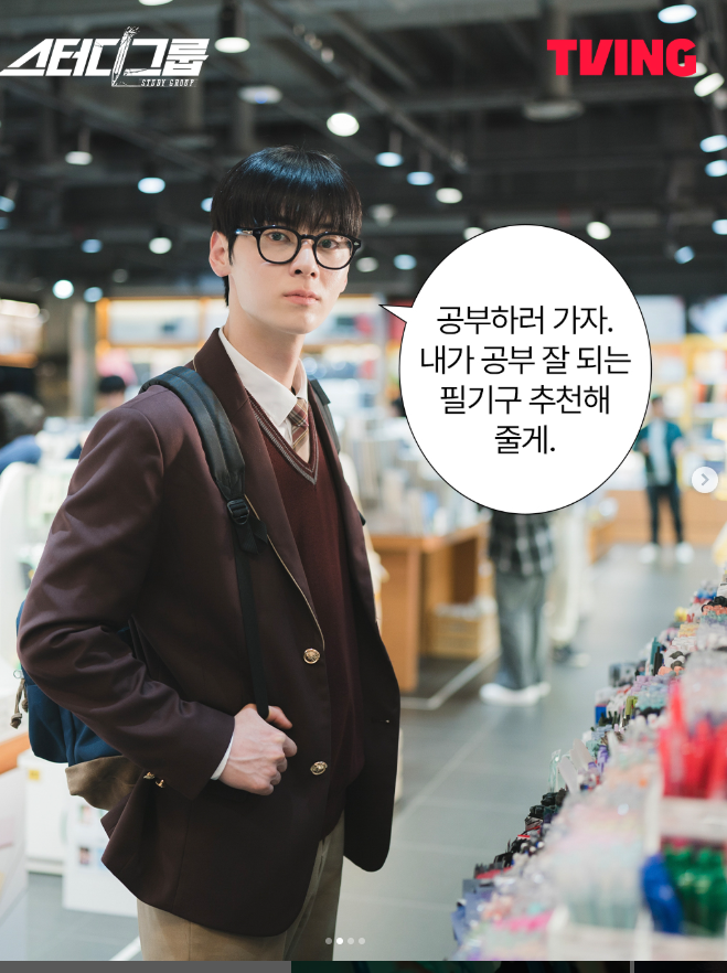 스터디그룹