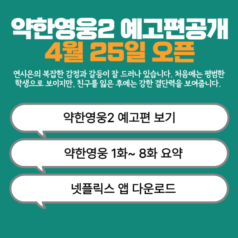 아로스 팝업