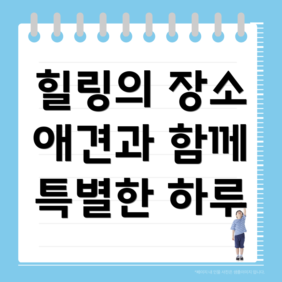 진천군 덕산면 풀빌라 가격