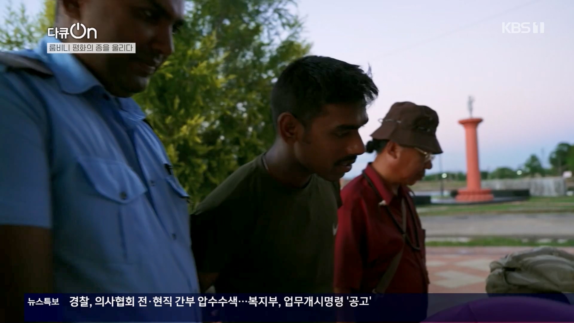 다큐 On.E241.240302p.H264-F1RST.mp4_20240306_194940.432.jpg