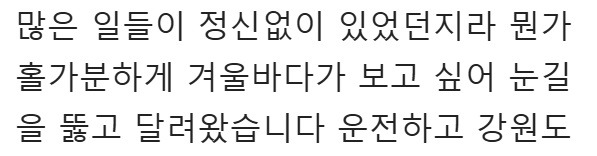 “커맨더지코도 난리났다..” 액셀방 논란에 ‘광우상사’ 커맨더지코 ‘근황’ ㄷㄷ 8