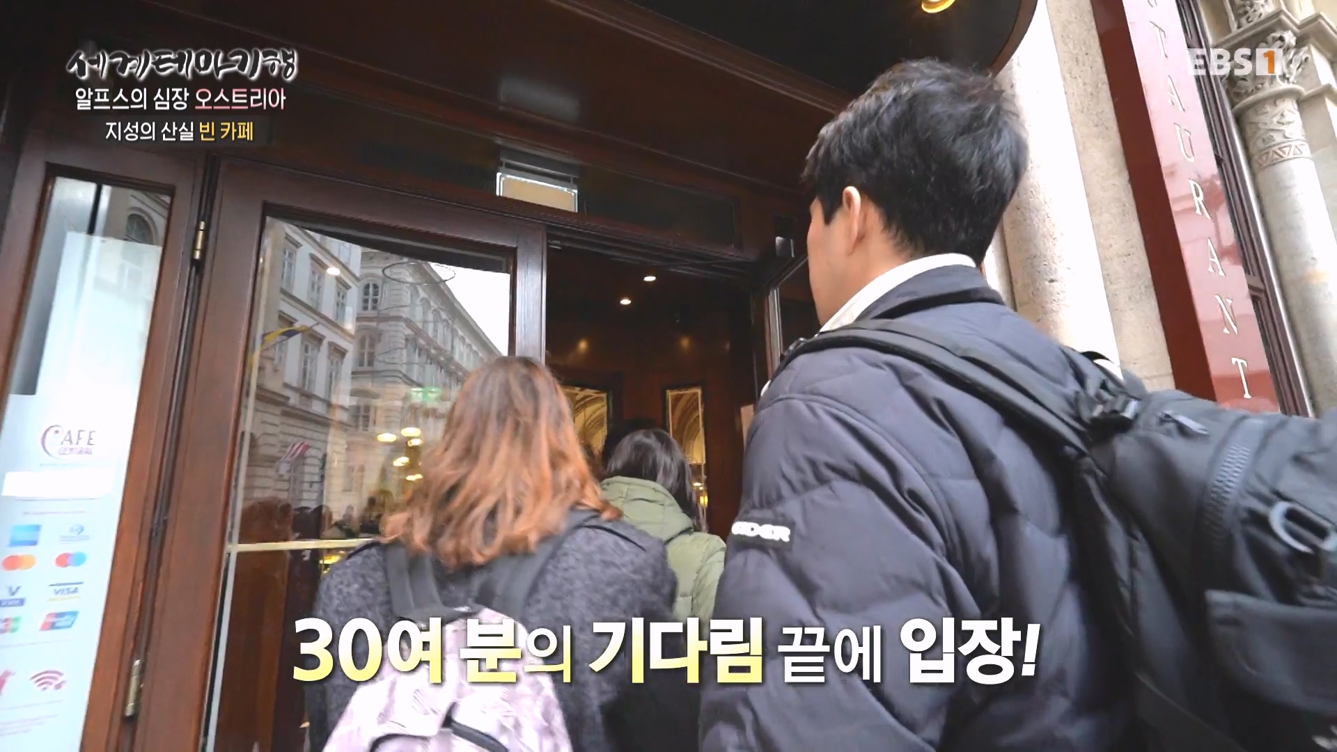 세계테마기행 231214 알프스의 심장 오스트리아 -달콤한 도시, 브레겐츠·빈0p.mp4_20231231_180215.040.jpg