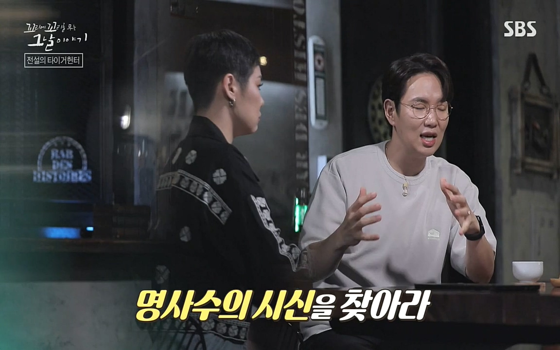 꼬리에 꼬리를 무는 그날 이야기.E41.220819p-NEXT.mp4_20220820_160741.359.jpg