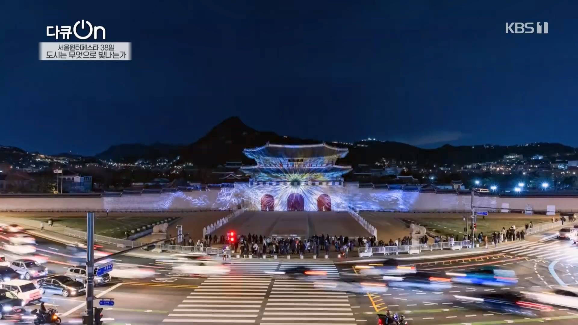 다큐 On.E239.240217p.H264-F1RST.mp4_20240218_172333.520.jpg