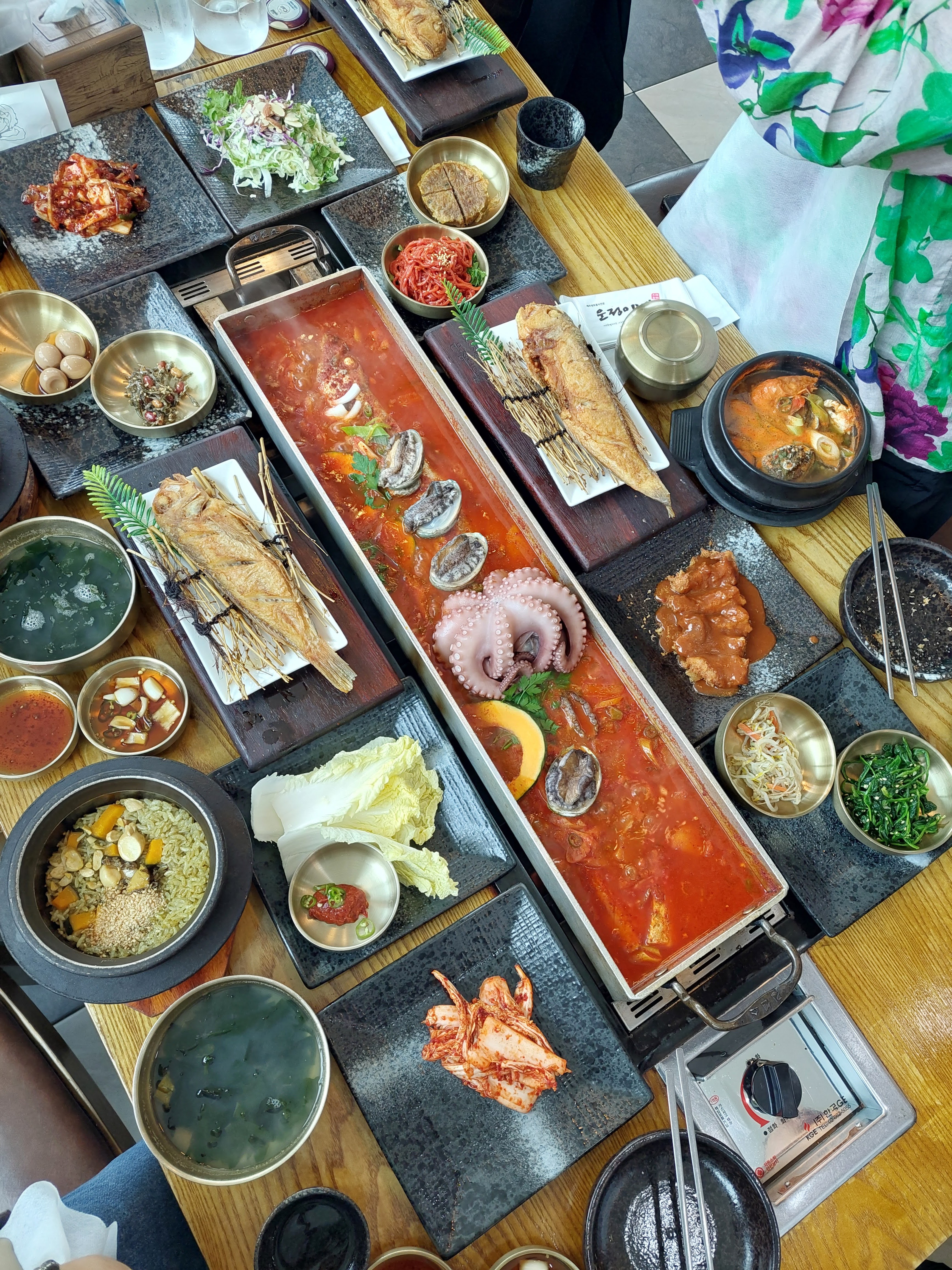 통갈치조림