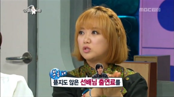 라디오 출연료 순위 추억의 라디오스타 김국진의 32