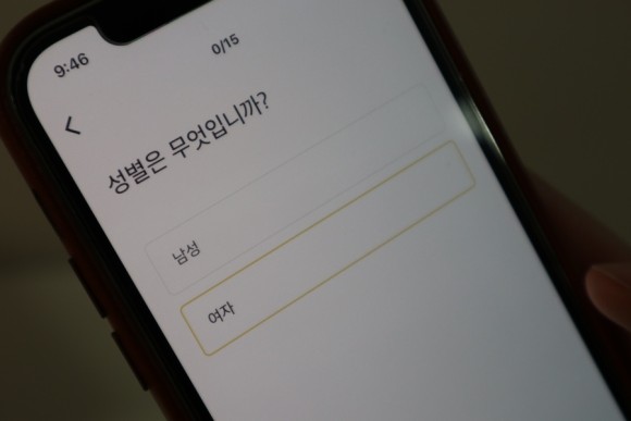 브러리 앱으로 동네 친구 사귀기 소개팅 앱 13