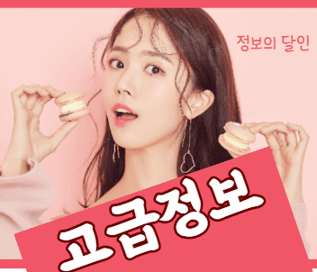 에스코넥 주가 1