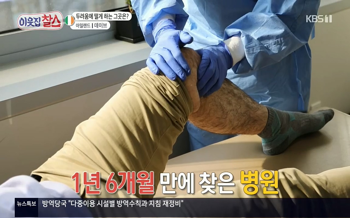 이웃집 찰스.E335.220427p.H264-F1RST.mp4_20220427_193640.921.jpg