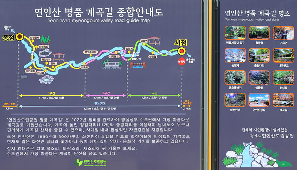 연인산 이미지