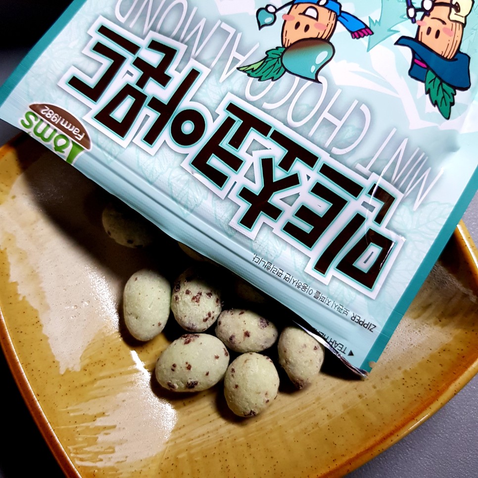  [푸드리뷰] Tom's Farm 탐스팜 <민트초코아몬드> 민초파면 먹어 볼 만한 :)