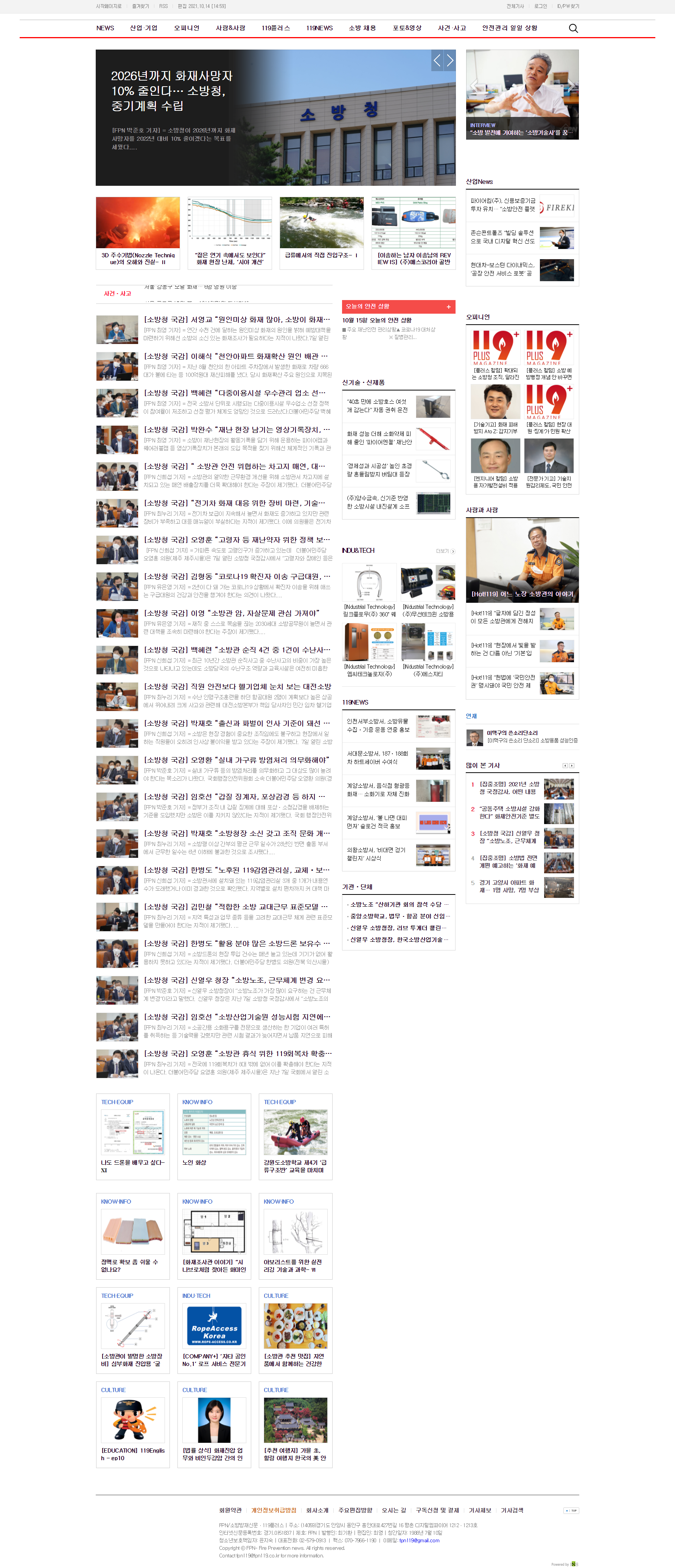  뚜뚜월드