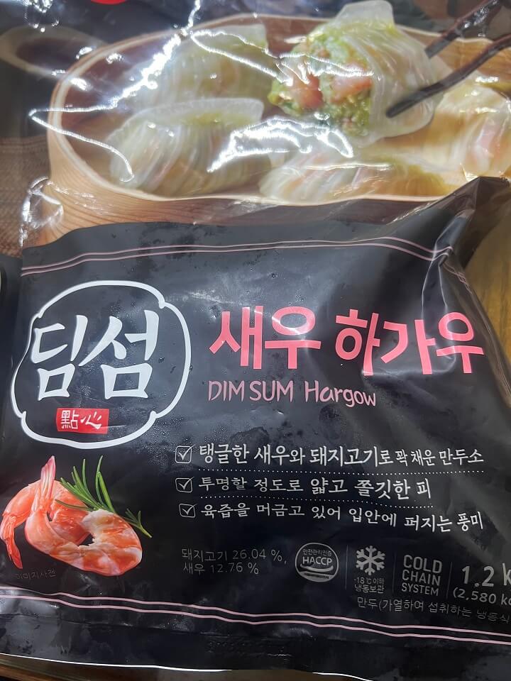 딤섬-새우-하가우