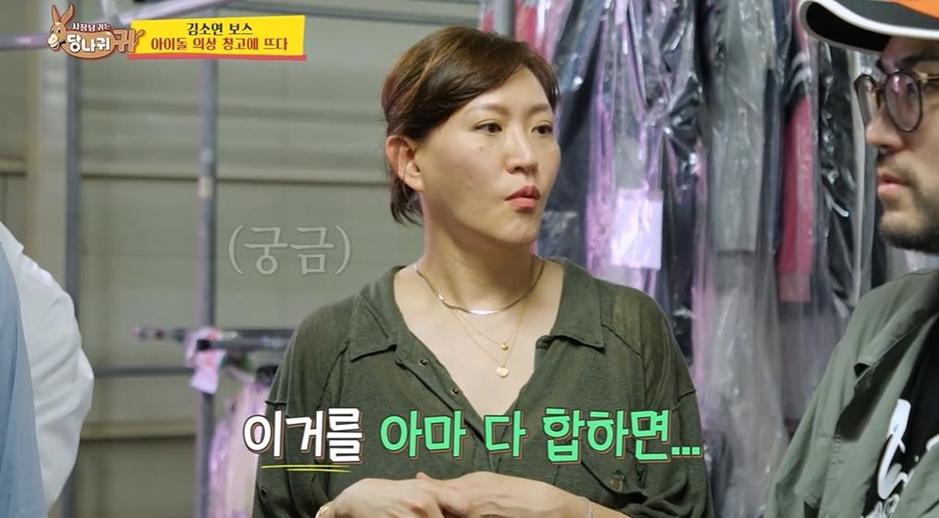 최애 아이돌이 입었던 옷 눈앞에서 영접하면 벌어 지는 일…jpg | 인스티즈