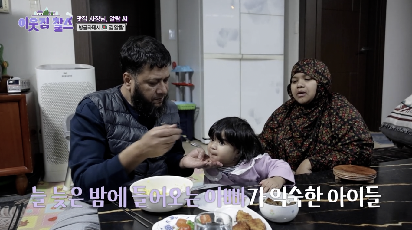 김알람씨와 가족의 모습