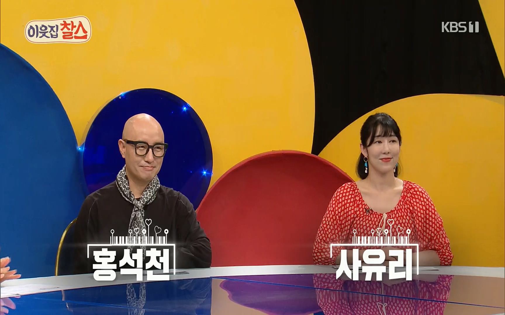 이웃집 찰스.E332.220405p.H264-F1RST.mp4_20220406_182009.868.jpg