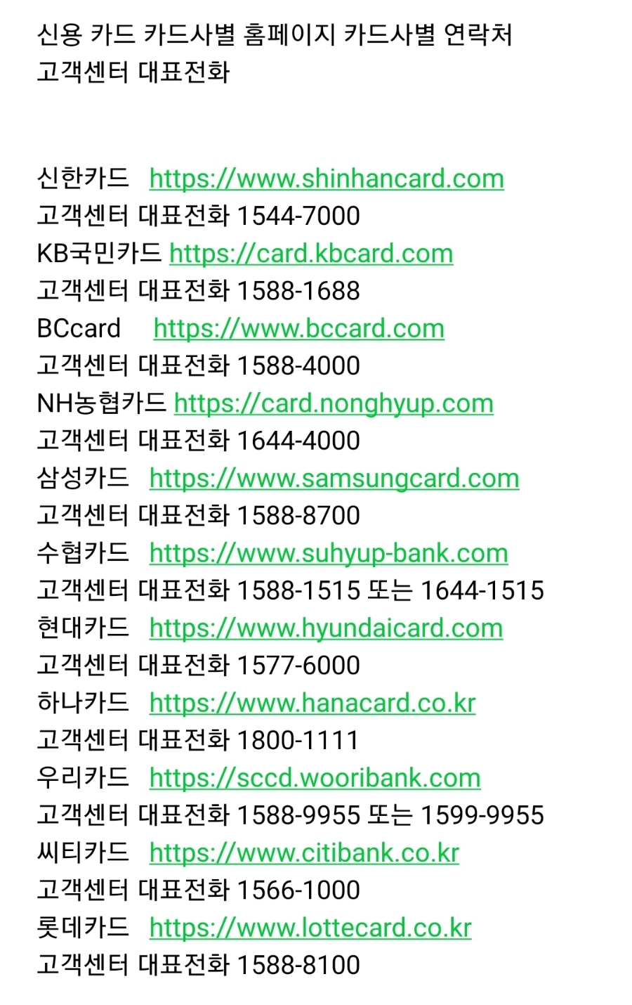 etc-image-6