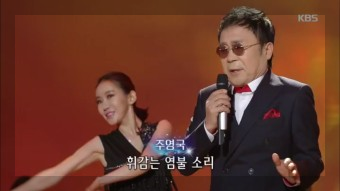 5월22일 가요무대 출연진 정보