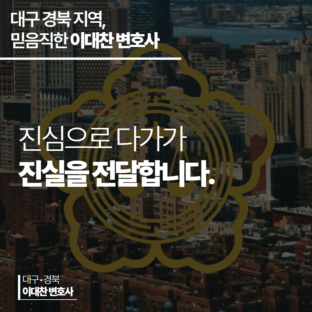 음주운전재범혐의
