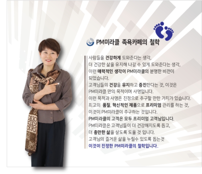 미라클 이미지