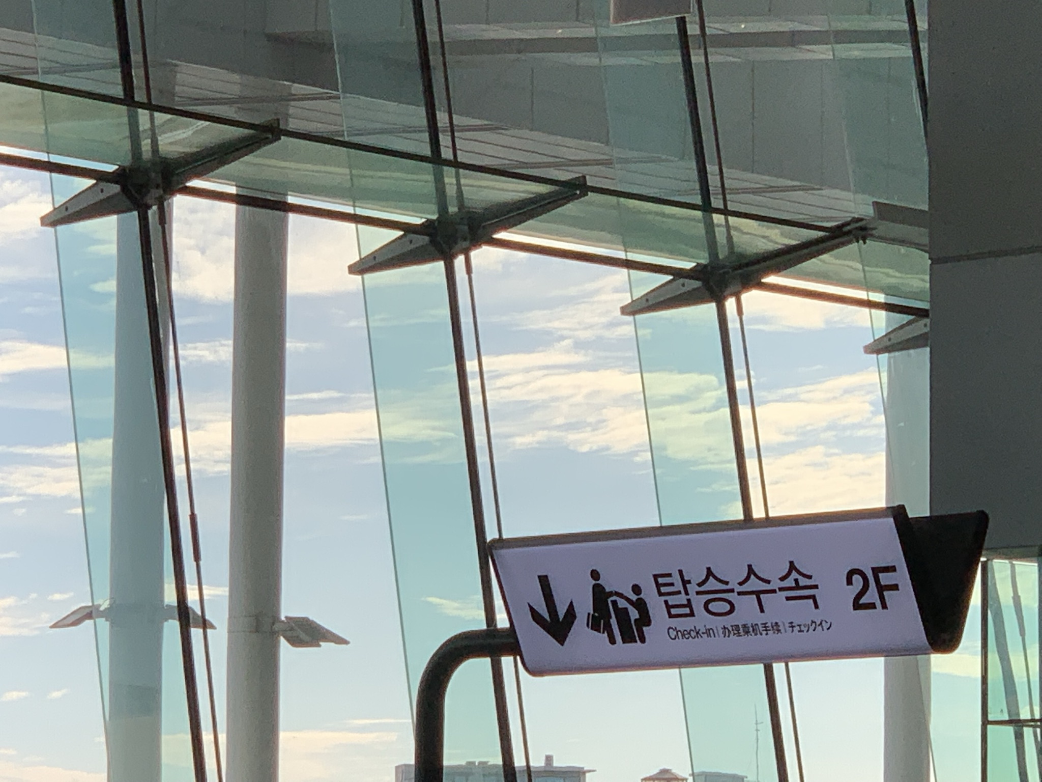 공항 내부 탑승수속 게이트 뒤로 펼쳐진 맑은 하늘