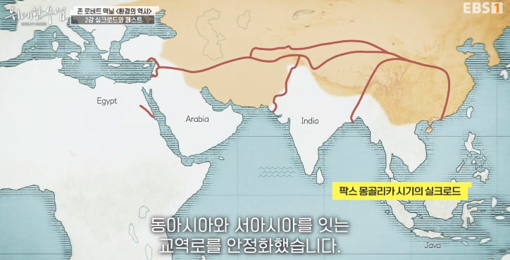 &quot;alt&quot;:&quot;팍스 몽골리카 시기의 실크로드&quot;