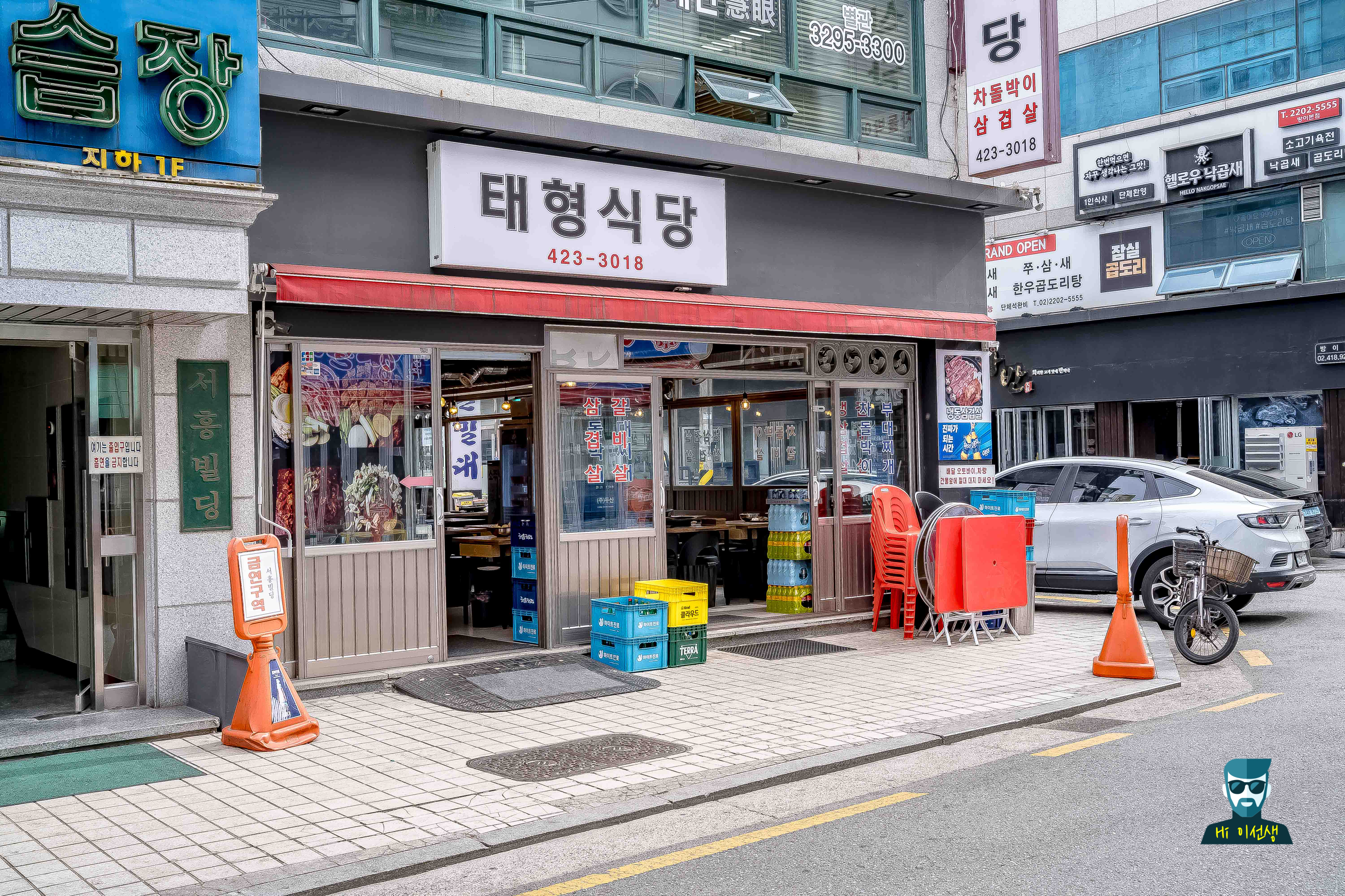 Taehyeongsikdang (태형식당) 3