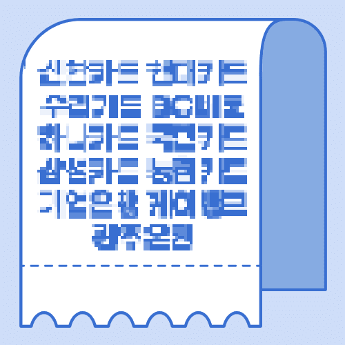 더경기패스 신청