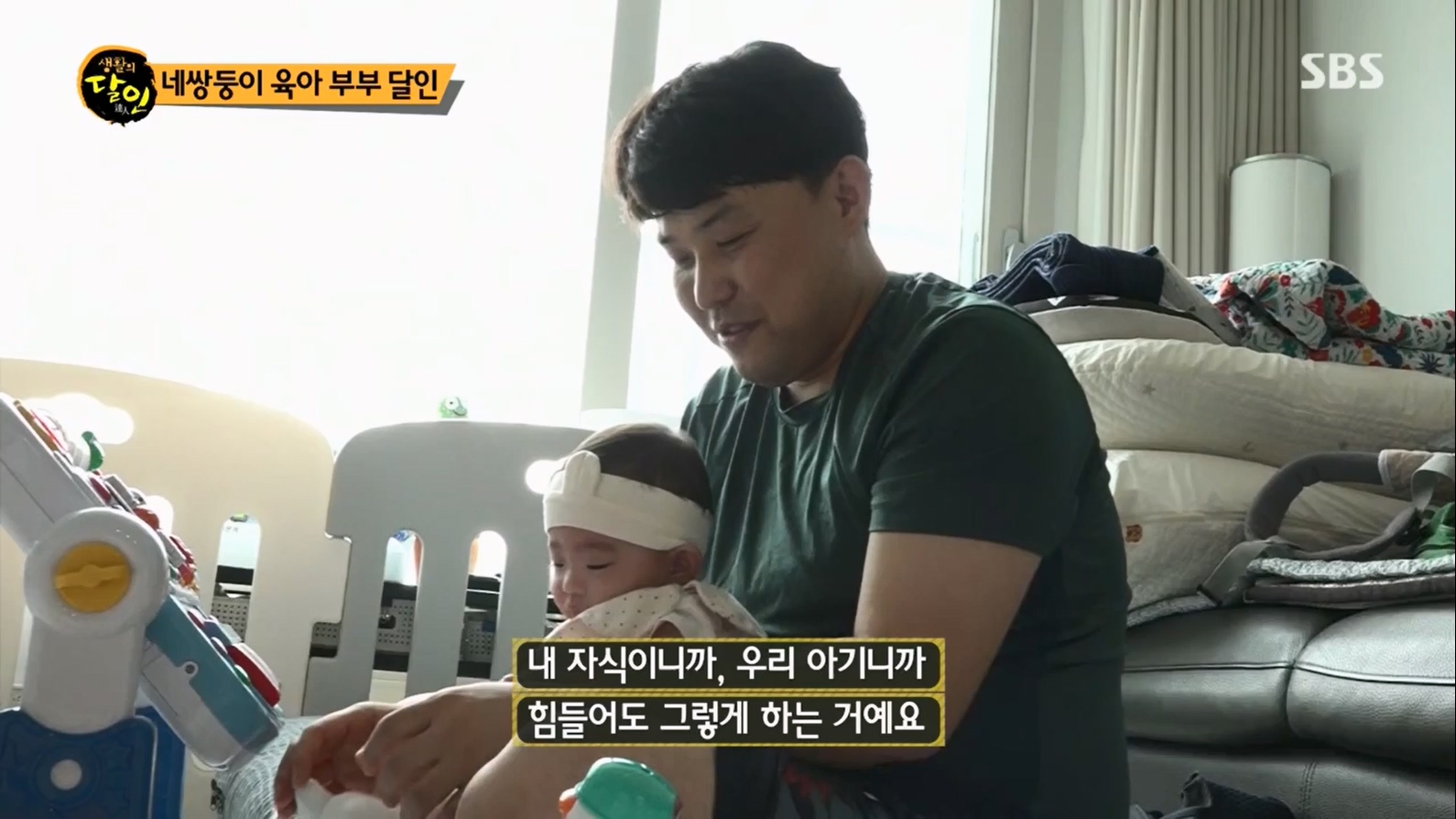 생활의 달인.E895.230704p.H264-F1RST.mp4_20230704_205437.711.jpg