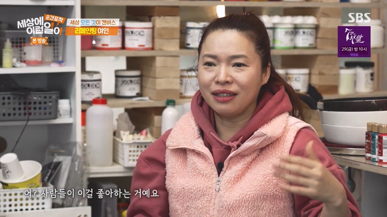 순간포착 세상에 이런일이.E1270.240324p-NEXT.mp4_20240324_163602.172.jpg