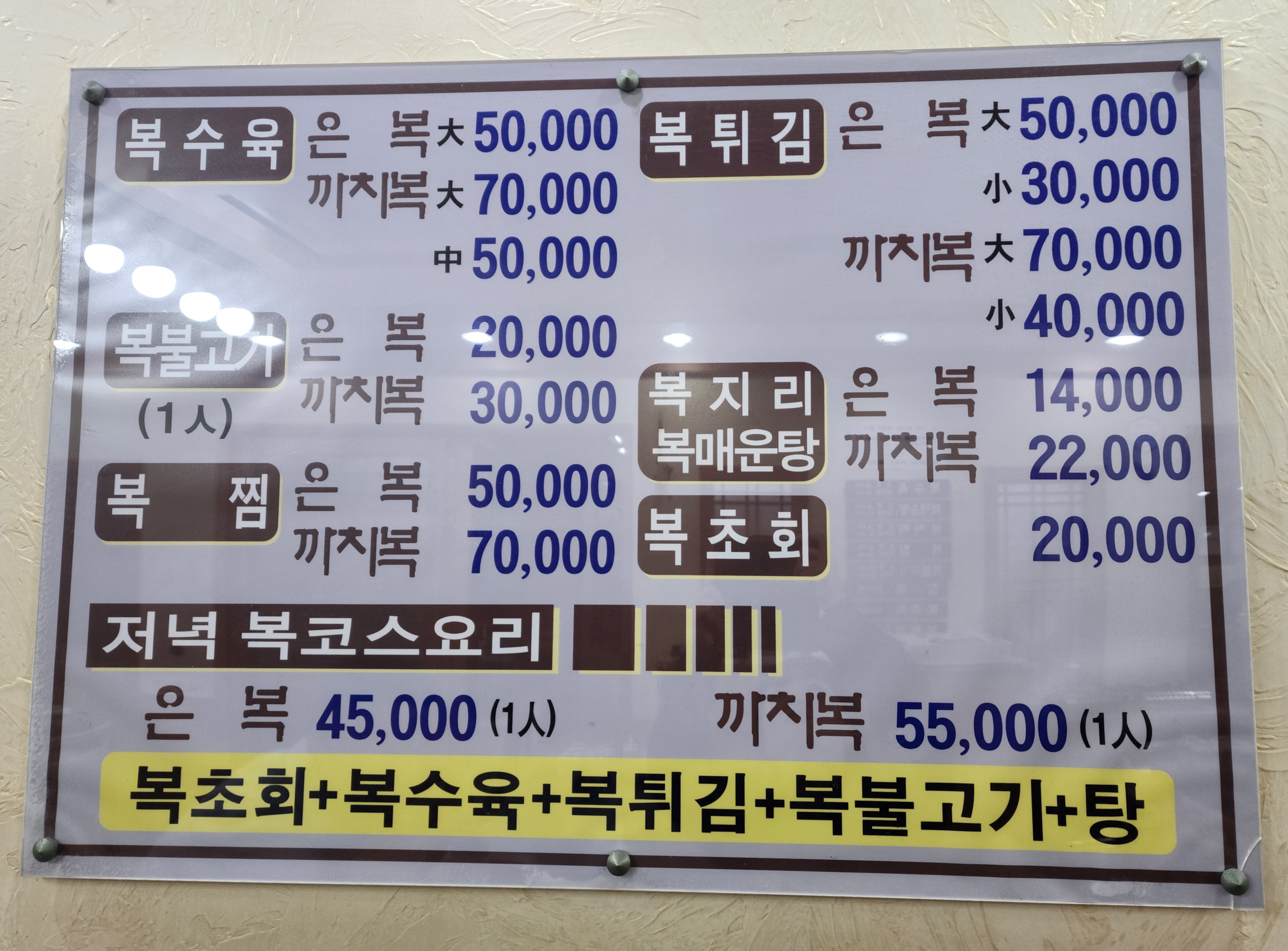 장유점 이미지