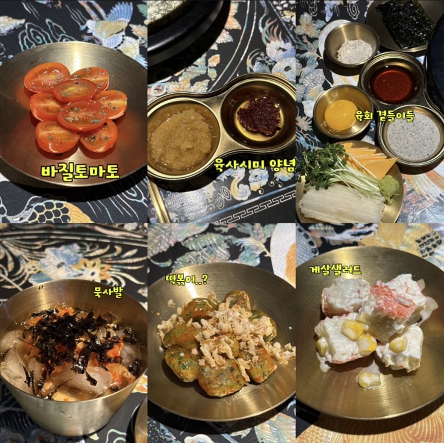 대끼리육회 대표 사진