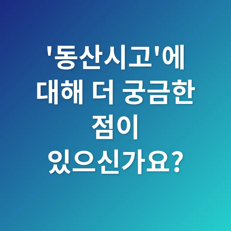 한시 학습_4