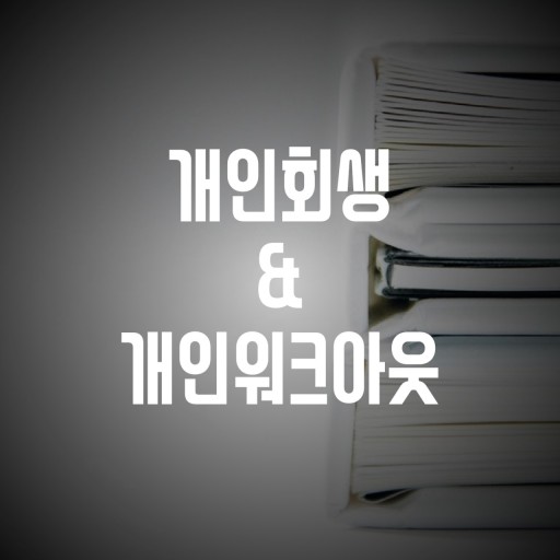 두가지 1