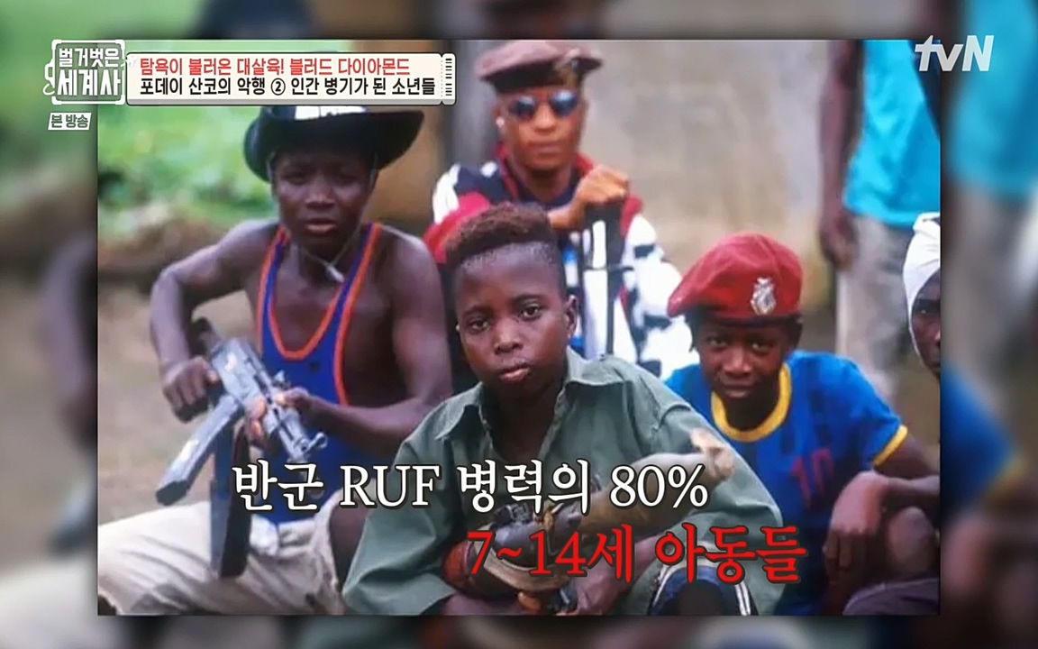 벌거벗은 세계사.E62.220831p-NEXT.mp4_20220905_202536.318.jpg