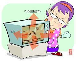  우리가 잘못 알고있었던 상식! 3가지