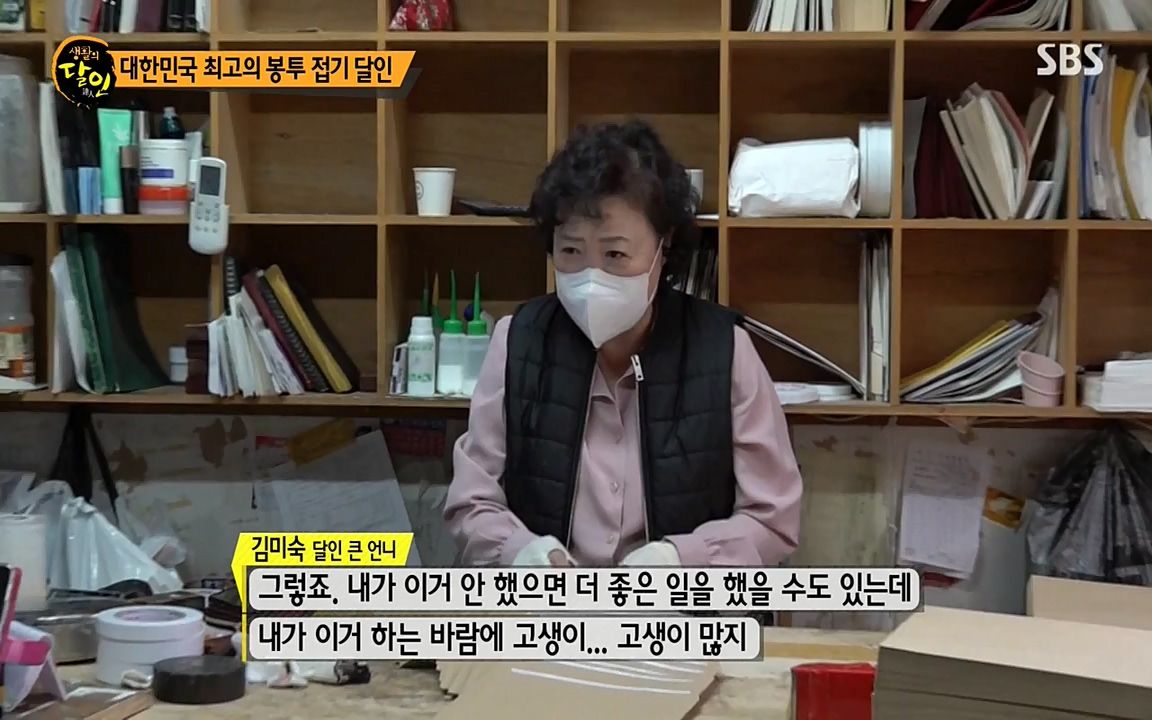 생활의 달인.E834.220315p-NEXT.mp4_20220315_182045.339.jpg